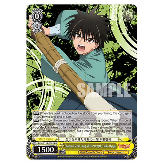 Emotional Strike Using All His Strength, Yahiko Myojin RKN/S115-E002 card from the Weiss Schwarz set Rurouni Kenshin