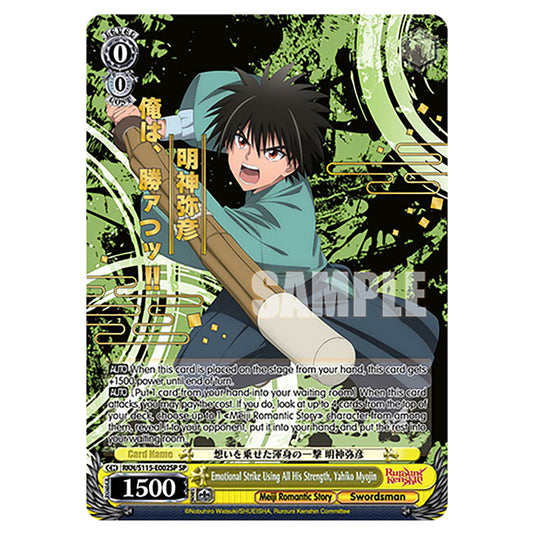 Emotional Strike Using All His Strength, Yahiko Myojin RKN/S115-E002SP card from the Weiss Schwarz set Rurouni Kenshin