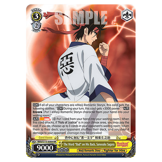 The Word “Bad” on His Back, Sanosuke Sagara RKN/S115-E004 card from the Weiss Schwarz set Rurouni Kenshin