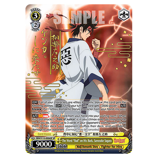 The Word “Bad” on His Back, Sanosuke Sagara RKN/S115-E004SP card from the Weiss Schwarz set Rurouni Kenshin