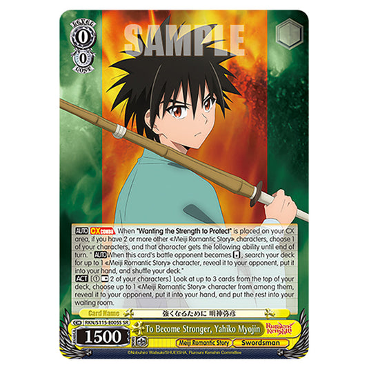 To Become Stronger, Yahiko Myojin RKN/S115-E005S card from the Weiss Schwarz set Rurouni Kenshin