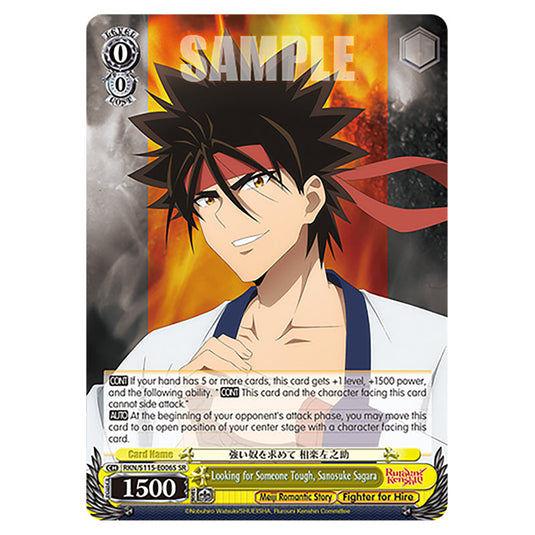 Looking for Someone Tough, Sanosuke Sagara RKN/S115-E006S card from the Weiss Schwarz set Rurouni Kenshin