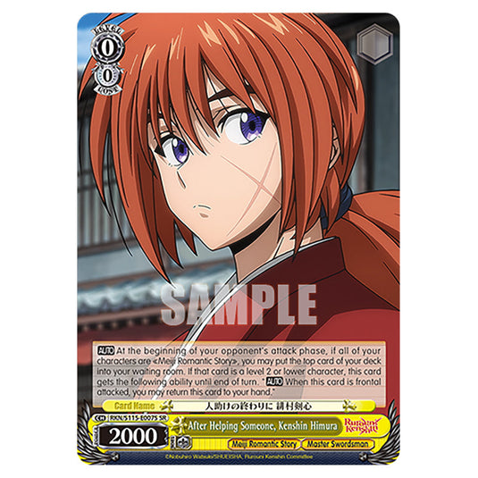 After Helping Someone, Kenshin Himura RKN/S115-E007S card from the Weiss Schwarz set Rurouni Kenshin