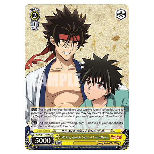 Odd Pair, Sanosuke Sagara＆Yahiko Myojin RKN/S115-E010 card from the Weiss Schwarz set Rurouni Kenshin