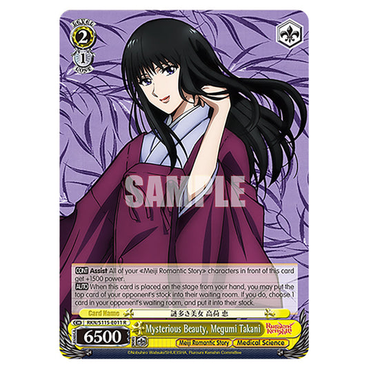 Mysterious Beauty, Megumi Takani RKN/S115-E011 card from the Weiss Schwarz set Rurouni Kenshin