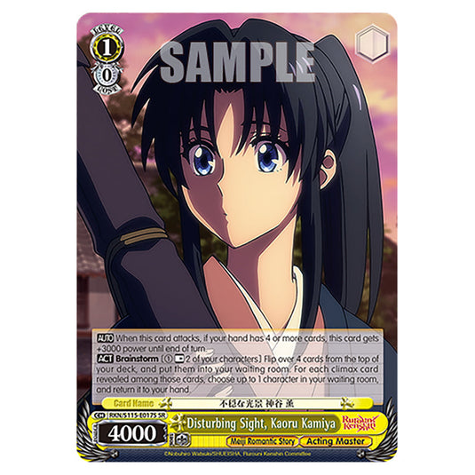 Disturbing Sight, Kaoru Kamiya RKN/S115-E017S card from the Weiss Schwarz set Rurouni Kenshin
