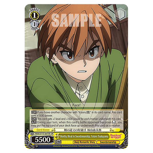 Worthy Rival in Swordsmanship, Yutaro Tsukayama RKN/S115-E019S card from the Weiss Schwarz set Rurouni Kenshin