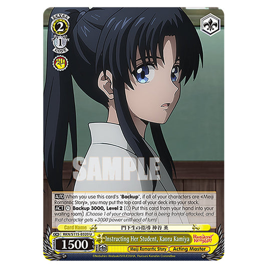 Instructing Her Student, Kaoru Kamiya RKN/S115-E020 card from the Weiss Schwarz set Rurouni Kenshin