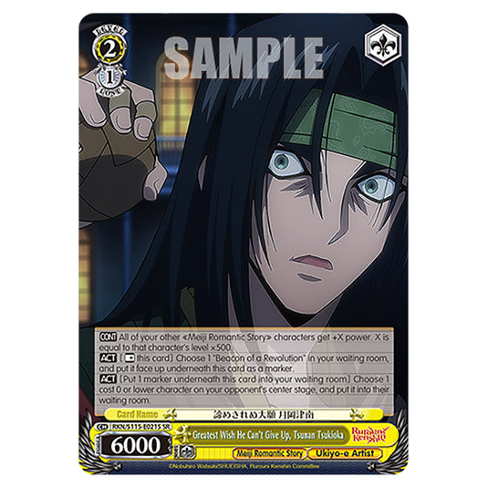 Greatest Wish He Can't Give Up, Tsunan Tsukioka RKN/S115-E021S card from the Weiss Schwarz set Rurouni Kenshin