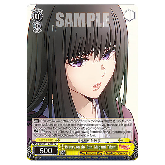 Beauty on the Run, Megumi Takani RKN/S115-E022 card from the Weiss Schwarz set Rurouni Kenshin