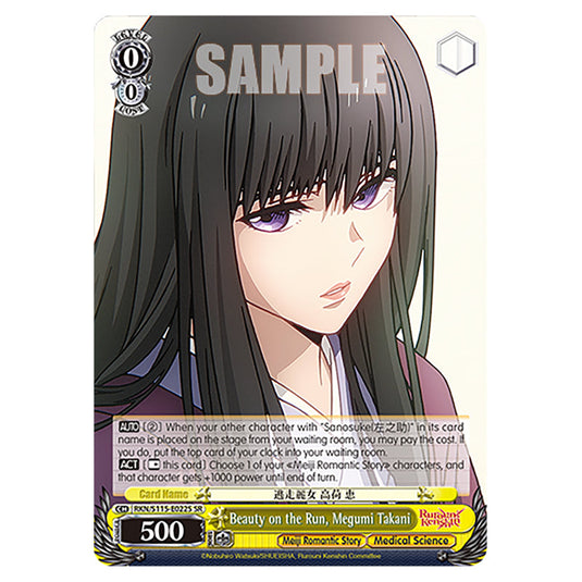 Beauty on the Run, Megumi Takani RKN/S115-E022S card from the Weiss Schwarz set Rurouni Kenshin