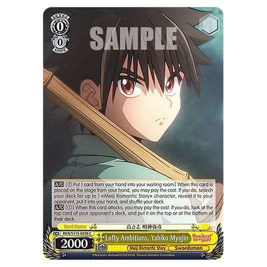 Lofty Ambitions, Yahiko Myojin RKN/S115-E026 card from the Weiss Schwarz set Rurouni Kenshin