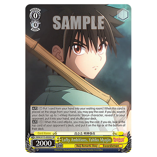 Lofty Ambitions, Yahiko Myojin RKN/S115-E026S card from the Weiss Schwarz set Rurouni Kenshin