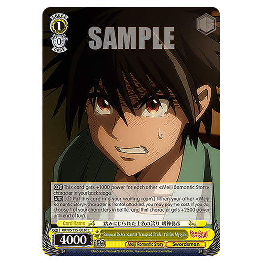 Samurai Descendant's Trampled Pride, Yahiko Myojin RKN/S115-E030 card from the Weiss Schwarz set Rurouni Kenshin