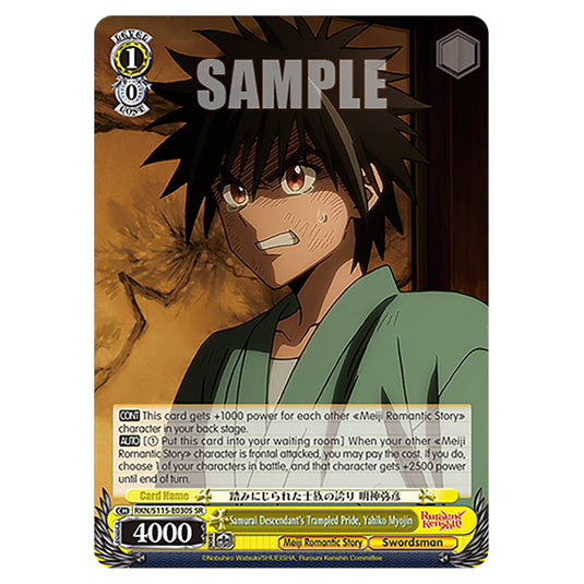 Samurai Descendant's Trampled Pride, Yahiko Myojin RKN/S115-E030S card from the Weiss Schwarz set Rurouni Kenshin
