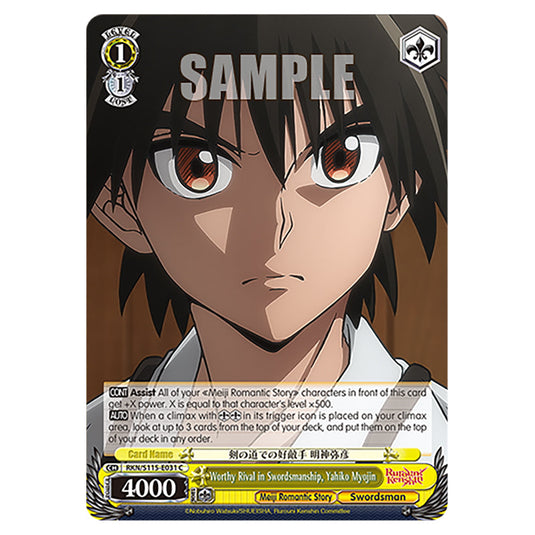 Worthy Rival in Swordsmanship, Yahiko Myojin RKN/S115-E031 card from the Weiss Schwarz set Rurouni Kenshin