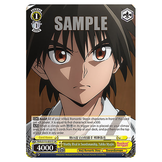Worthy Rival in Swordsmanship, Yahiko Myojin RKN/S115-E031S card from the Weiss Schwarz set Rurouni Kenshin
