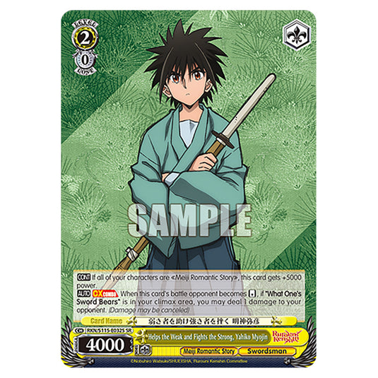 Helps the Weak and Fights the Strong, Yahiko Myojin RKN/S115-E032S card from the Weiss Schwarz set Rurouni Kenshin