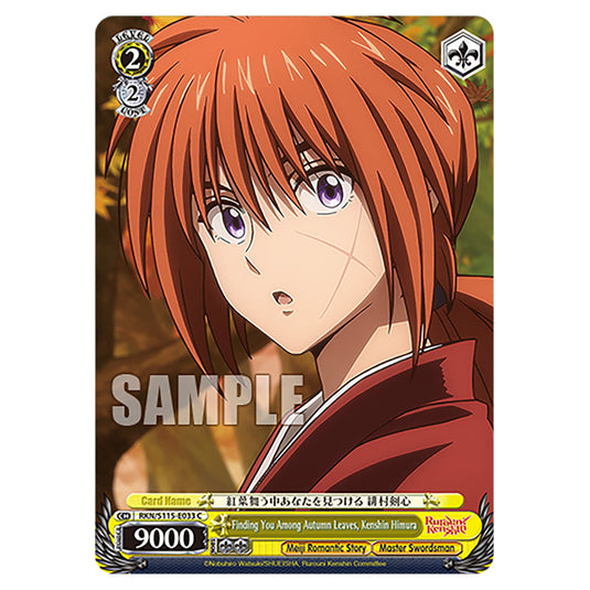 Finding You Among Autumn Leaves, Kenshin Himura RKN/S115-E033 card from the Weiss Schwarz set Rurouni Kenshin