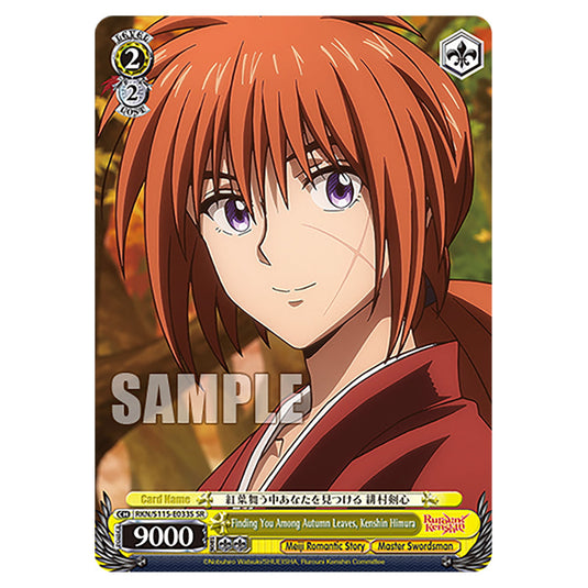 Finding You Among Autumn Leaves, Kenshin Himura RKN/S115-E033S card from the Weiss Schwarz set Rurouni Kenshin