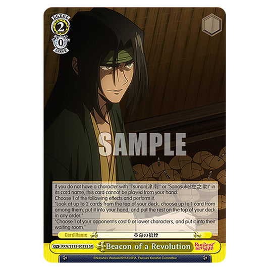 Beacon of a Revolution RKN/S115-E035S card from the Weiss Schwarz set Rurouni Kenshin