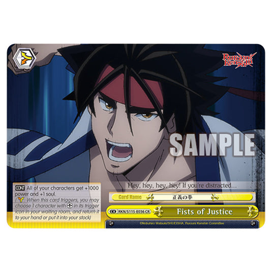Fists of Justice RKN/S115-E036 card from the Weiss Schwarz set Rurouni Kenshin