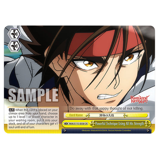 Powerful Technique Using All His Strength RKN/S115-E038 card from the Weiss Schwarz set Rurouni Kenshin