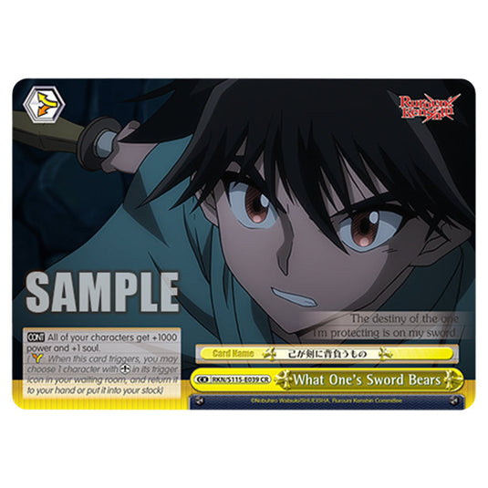 What One's Sword Bears RKN/S115-E039 card from the Weiss Schwarz set Rurouni Kenshin