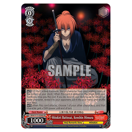 Hitokiri Battosai, Kenshin Himura RKN/S115-E040 card from the Weiss Schwarz set Rurouni Kenshin