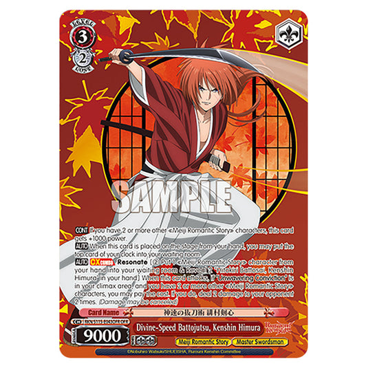 Divine-Speed Battojutsu, Kenshin Himura RKN/S115-E043OFR card from the Weiss Schwarz set Rurouni Kenshin
