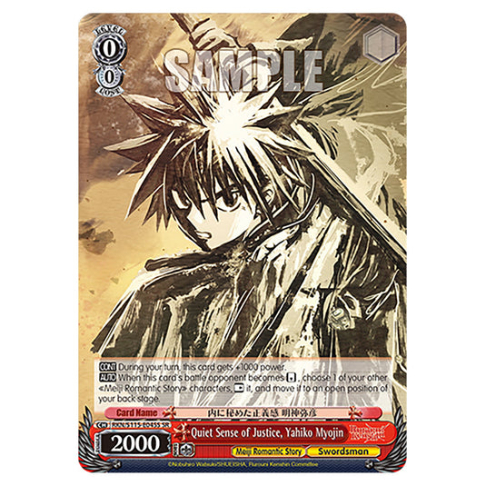 Quiet Sense of Justice, Yahiko Myojin RKN/S115-E045S card from the Weiss Schwarz set Rurouni Kenshin