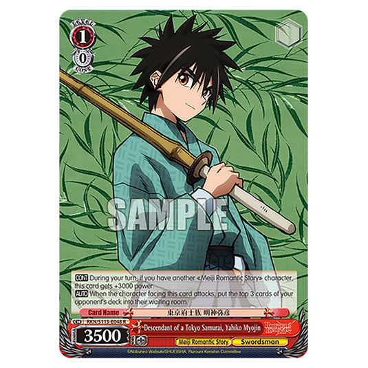 Descendant of a Tokyo Samurai, Yahiko Myojin RKN/S115-E048 card from the Weiss Schwarz set Rurouni Kenshin