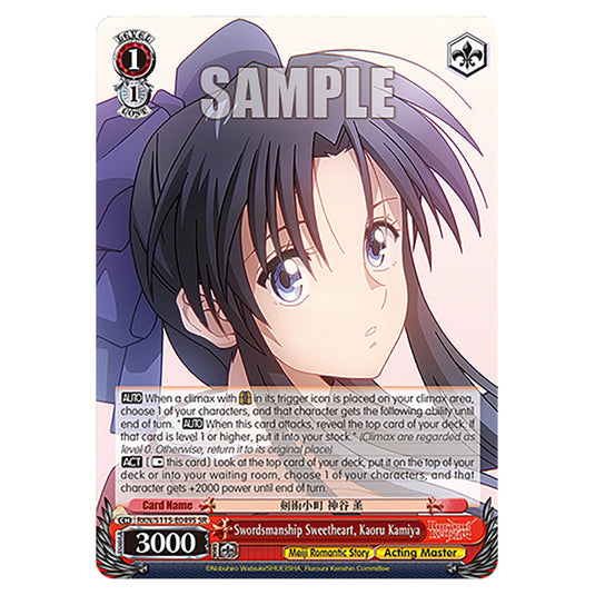 Swordsmanship Sweetheart, Kaoru Kamiya RKN/S115-E049S card from the Weiss Schwarz set Rurouni Kenshin