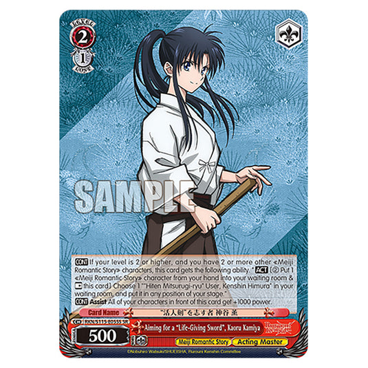 Aiming for a “Life-Giving Sword”, Kaoru Kamiya RKN/S115-E055S card from the Weiss Schwarz set Rurouni Kenshin