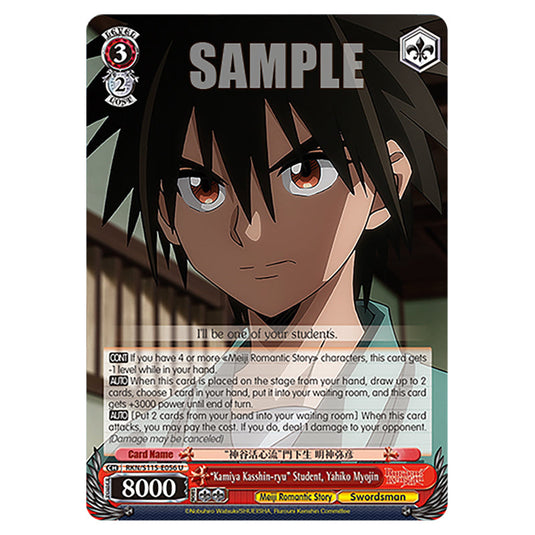"Kamiya Kasshin-ryu" Student, Yahiko Myojin RKN/S115-E056 card from the Weiss Schwarz set Rurouni Kenshin