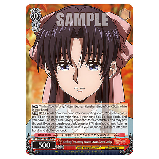 Watching You Among Autumn Leaves, Kaoru Kamiya RKN/S115-E057S card from the Weiss Schwarz set Rurouni Kenshin