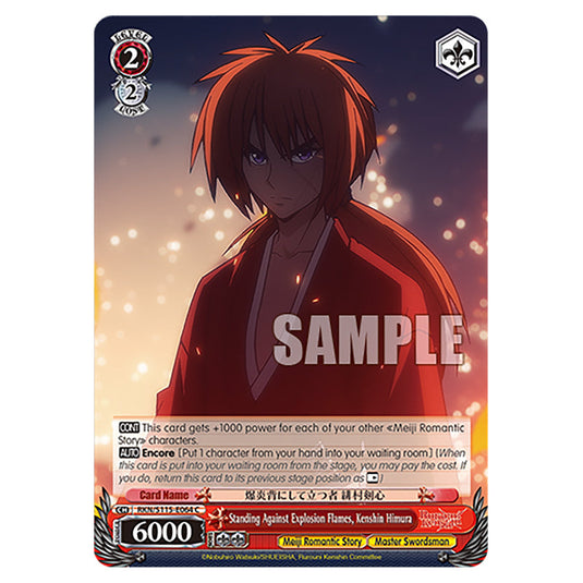 Standing Against Explosion Flames, Kenshin Himura RKN/S115-E064 card from the Weiss Schwarz set Rurouni Kenshin