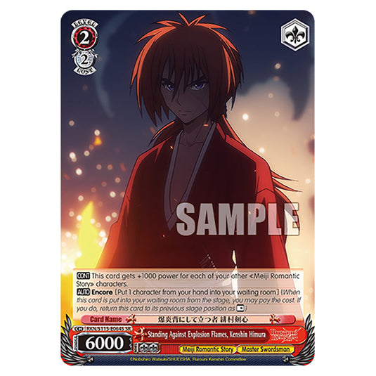 Standing Against Explosion Flames, Kenshin Himura RKN/S115-E064S card from the Weiss Schwarz set Rurouni Kenshin