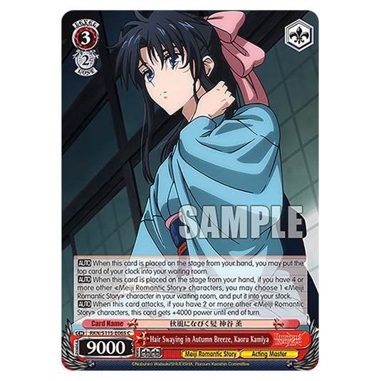 Hair Swaying in Autumn Breeze, Kaoru Kamiya RKN/S115-E065 card from the Weiss Schwarz set Rurouni Kenshin