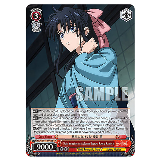 Hair Swaying in Autumn Breeze, Kaoru Kamiya RKN/S115-E065S card from the Weiss Schwarz set Rurouni Kenshin