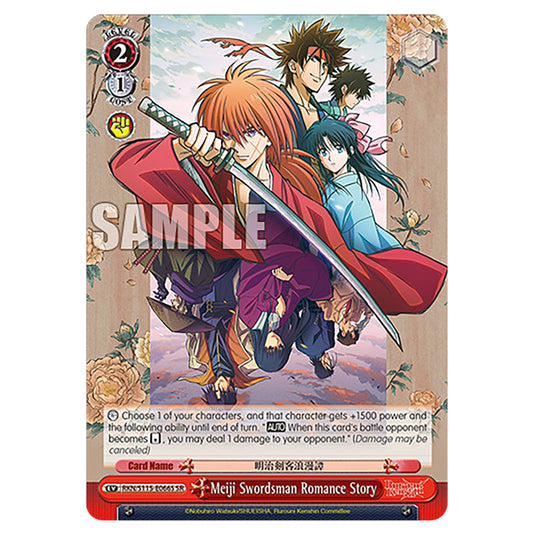 Meiji Swordsman Romance Story RKN/S115-E066S card from the Weiss Schwarz set Rurouni Kenshin