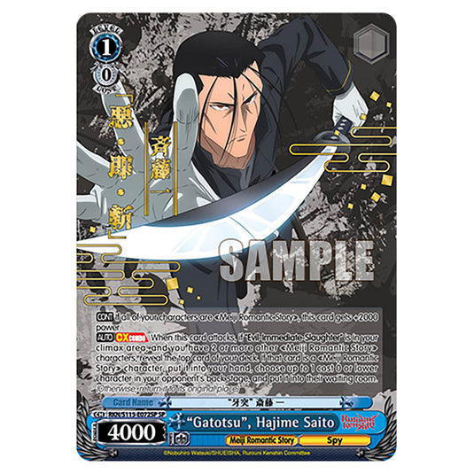 “Gatotsu”, Hajime Saito RKN/S115-E072SP card from the Weiss Schwarz set Rurouni Kenshin