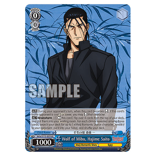Wolf of Mibu, Hajime Saito RKN/S115-E074 card from the Weiss Schwarz set Rurouni Kenshin