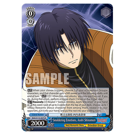 Smoldering Emotions, Aoshi Shinomori RKN/S115-E075 card from the Weiss Schwarz set Rurouni Kenshin