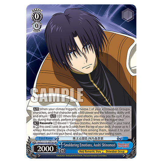 Smoldering Emotions, Aoshi Shinomori RKN/S115-E075S card from the Weiss Schwarz set Rurouni Kenshin