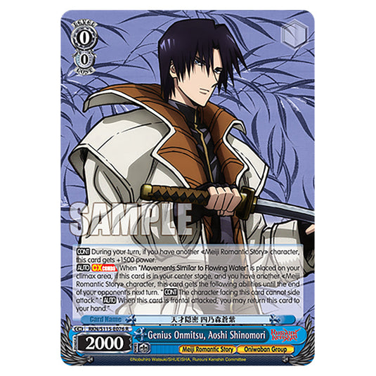 Genius Onmitsu, Aoshi Shinomori RKN/S115-E076 card from the Weiss Schwarz set Rurouni Kenshin