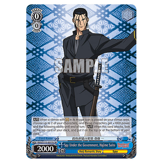 Spy Under the Government, Hajime Saito RKN/S115-E077S card from the Weiss Schwarz set Rurouni Kenshin