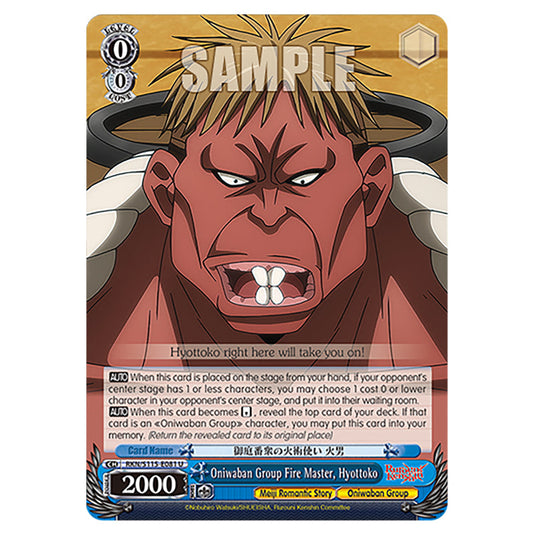 Oniwaban Group Fire Master, Hyottoko RKN/S115-E081 card from the Weiss Schwarz set Rurouni Kenshin