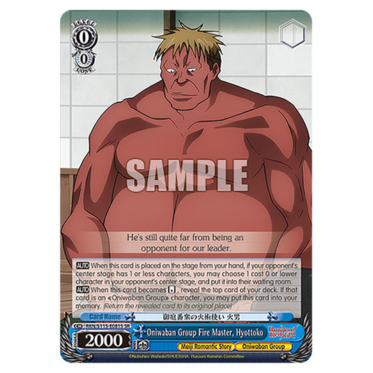 Oniwaban Group Fire Master, Hyottoko RKN/S115-E081S card from the Weiss Schwarz set Rurouni Kenshin