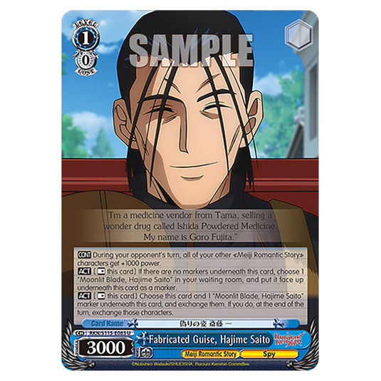 Fabricated Guise, Hajime Saito RKN/S115-E083 card from the Weiss Schwarz set Rurouni Kenshin